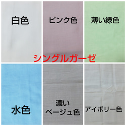 【送料無料】ばら/内側生地選択可能/白地/同柄紐/不織布マスクカバー/マスクカバー 7枚目の画像