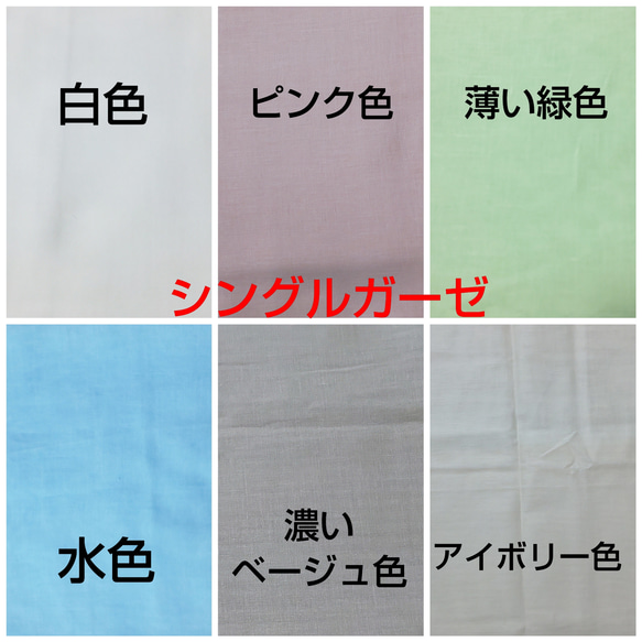 【送料無料】いちご/薄ピンク/同柄紐/内側生地選択可能/クリックポスト/マスクカバー/インナーマスク/不織布マスクカバー 6枚目の画像