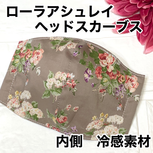 ローラアシュレイ キルトラグ ヘッドスカーブス ローラアシュレイ