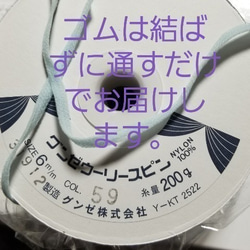 内側は正絹江戸小紋　表はニット生地　ポケット付き立体マスク　シンプル　オフホワイト　大人用　1枚 10枚目の画像