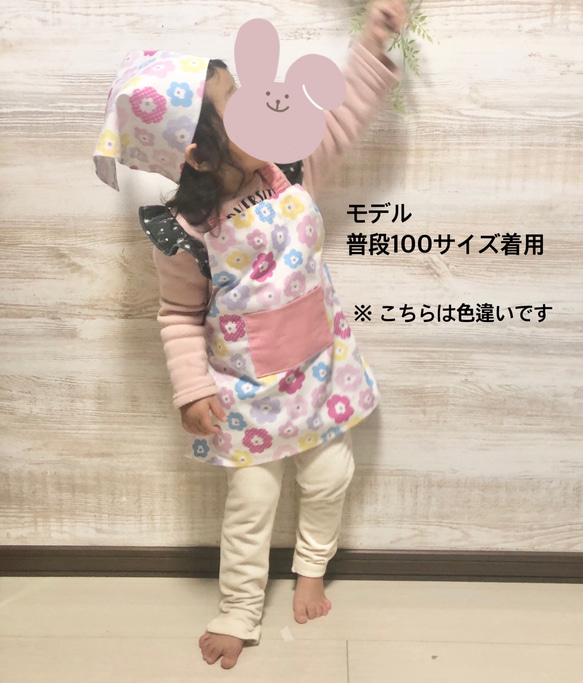 子供エプロン＆三角巾セット〈苺柄〉90〜100cm   女の子 4枚目の画像