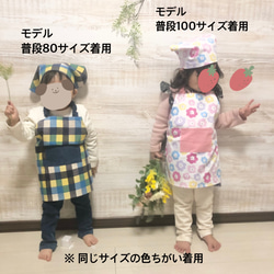 子供エプロン＆三角巾セット〈苺柄〉90〜100cm   女の子 5枚目の画像