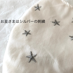 ダブルマスクにも♪コットン派の星の刺繍立体マスク 3枚目の画像