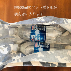 小さく見えてそこそこ入る！ちょこっと横長お弁当用コンビニサイズエコバッグ　コットン100% うちの子いるかな？ワンコ生地 4枚目の画像