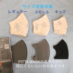立体ガーゼマスク 日本製オーガニックコットン生成り スモールサイズ 7枚目の画像