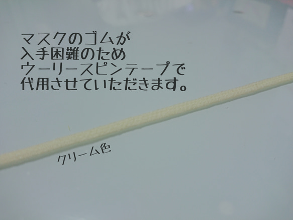 大人用ガーゼマスク 2枚目の画像