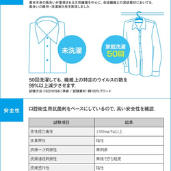 抗菌･抗ウイルス機能繊維加工技術クレンゼ®使用プリーツマスク 夏マスク 涼しいマスク 大人用マスク アイボリー 5枚目の画像