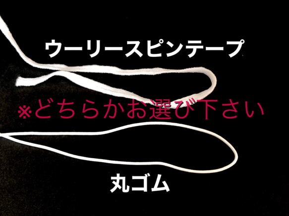 【送料無料】*白*ダブルガーゼ立体マスク*6重*口元空間広め*大人用 4枚目の画像