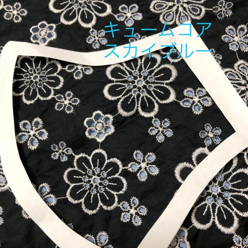 受注制作】 大きめ大人用 立体マスク ハンドメイド 花柄 刺繍レース 