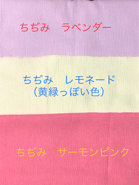 【受注制作】立体マスク　大人用M、Lサイズ 花柄　生成り　ハンドメイド　選べる裏地　高島ちぢみ 5枚目の画像