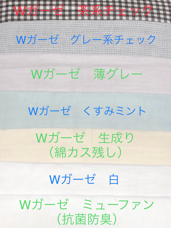 【受注制作】立体マスク　大人用M、Lサイズ 花柄　生成り　ハンドメイド　選べる裏地　高島ちぢみ 8枚目の画像