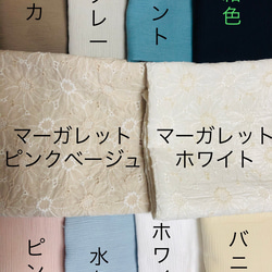 【受注制作】大きめ大人用　立体マスク　ハンドメイド　刺繍　マーガレット柄　ピンクベージュ　百合子マスク 6枚目の画像