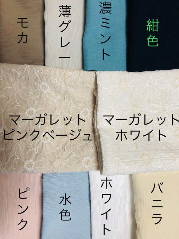 【受注制作】大きめ大人用　立体マスク　ハンドメイド　マーガレット柄　刺繍生地　オフホワイト　高島ちぢみ 6枚目の画像