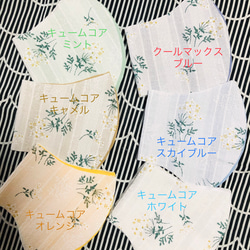 【受注制作】大きめ大人用　立体マスク　ハンドメイド　小花柄　裏地が選べる　クールマックス　キュームコア 6枚目の画像