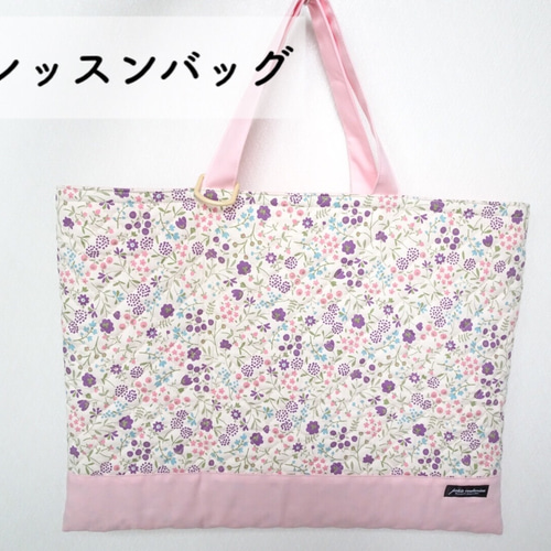 旧作お値下げ¥4500→¥3500】入園・入学グッズ3点セット 