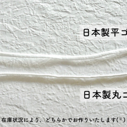 ◤再販◢【選べるカラー】秋冬コーデュロイマスク/2枚セット 10枚目の画像
