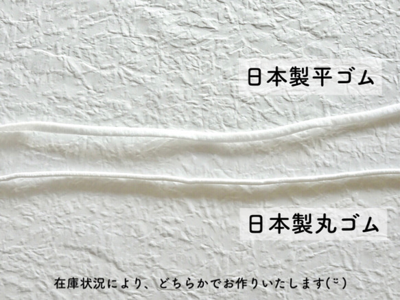◤再販◢【選べるカラー】秋冬コーデュロイマスク/2枚セット 10枚目の画像