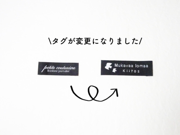 【SALE価格】▶再販◀フリル袖になっちゃう！？水筒ひもカバー＊北欧風モノトーン＊ストライプ/くすみカラー/フリル 6枚目の画像