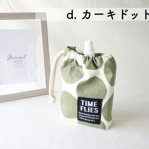 パウチ飲料ケース 洗濯可 保冷 巾着袋 NO.50 | abcb.org.br