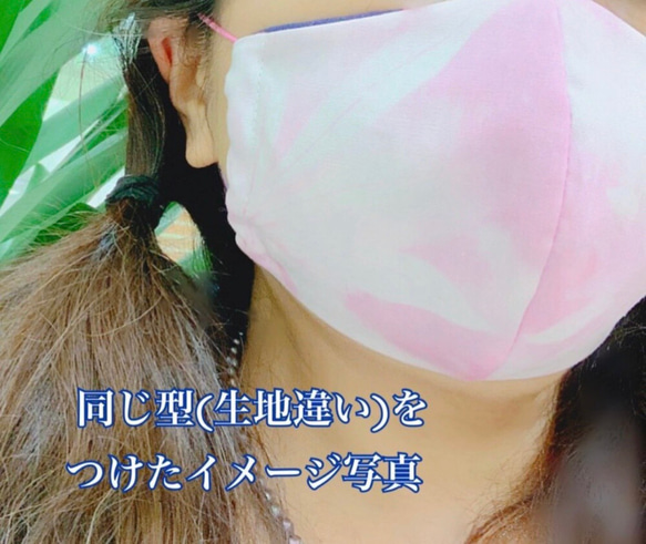 ※リバーシブル&両面ダブルガーゼ♡うさぎ柄 グレー&ピンク♡大人可愛い 立体マスク♡大人用 7枚目の画像