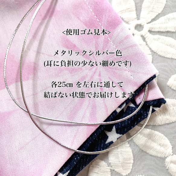 ♡大人用マスク デニム地プルメリア♡綿100% 内側ダブルガーゼ使用♡ 5枚目の画像