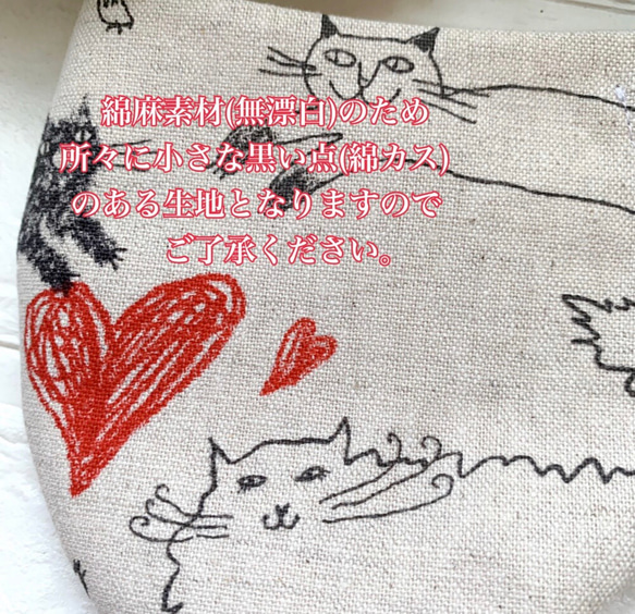 ♡赤いハート猫♡内側ダブルガーゼ♡立体マスク♡大人カジュアル♡大人可愛い♡cat♡動物♡シンプル♡ 6枚目の画像