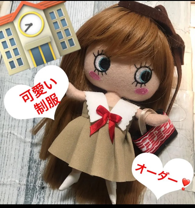 イルメール イーマリーちゃん easy ひく dollサイズのお洋服