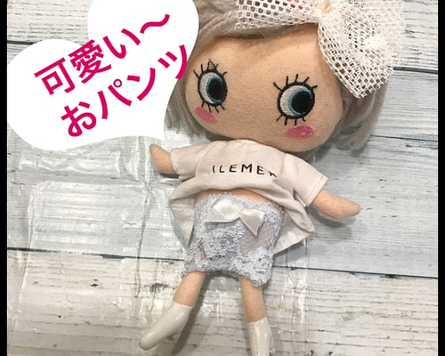 イーマリー ハンドメイド 下着 おパンツ イーマリーハッピー