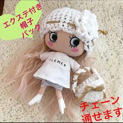 イーマリー ハンドメイド ヘアーウィッグ エクステ イーマリー