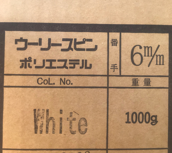 再販！ ウーリースピンテープ マスクゴム 代用 白 3m ウーリースピン ウーリー 2枚目の画像