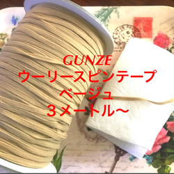 イーマリー ハンドメイド ヘアーウィッグ エクステ イーマリーちゃん