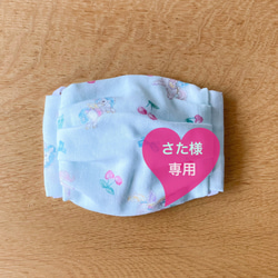 アムウェイ 鍋カバー 1枚 その他インテリア雑貨 tictic_mama