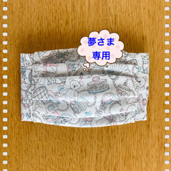 アムウェイ 鍋カバー 1枚 その他インテリア雑貨 tictic_mama