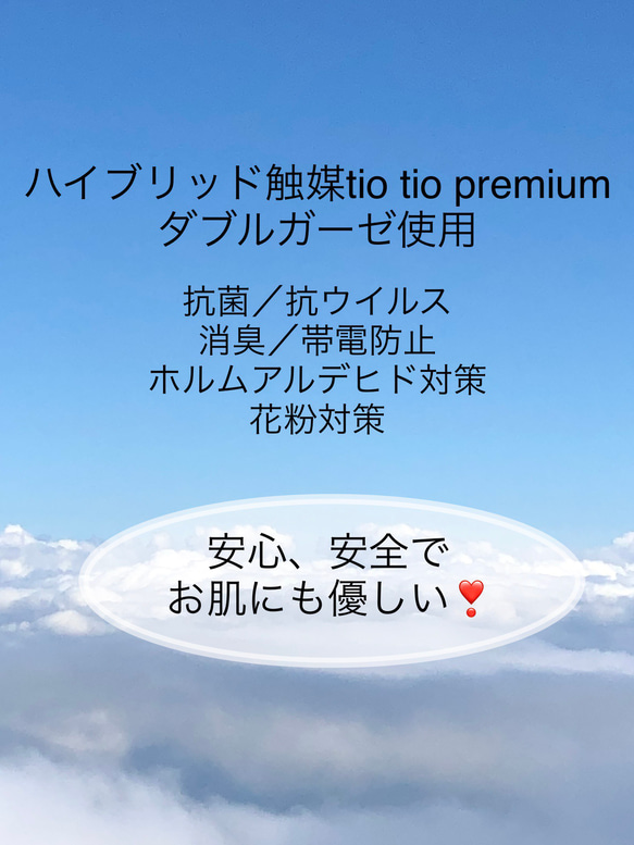 春マスク♪接触冷感生地も選べる抗菌❣️消臭❣️お肌に優しい♪シャンタンジャガード立体マスク☆ベージュ 9枚目の画像