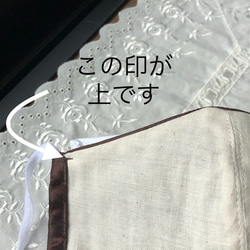 春マスク♪接触冷感も選べる☆お肌にやさしい♪抗菌❣️消臭❣️抗ウイルス内生地使用❗️シャンタンマスク☆ジャガード☆茶 2枚目の画像