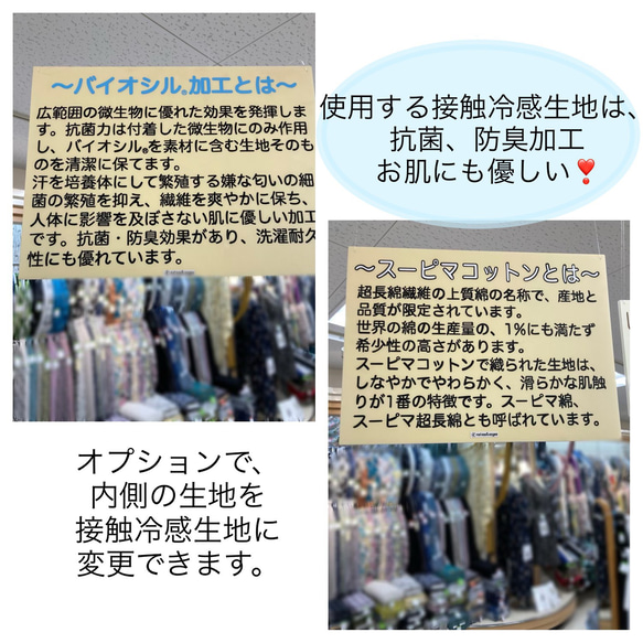 春マスク♪接触冷感も選べる☆お肌にやさしい♪抗菌❣️消臭❣️抗ウイルス内生地使用❗️シャンタンマスク☆ジャガード☆茶 6枚目の画像