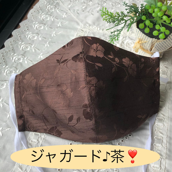 YUU様専用ページです❣️新作♪秋冬に❣️立体マスク☆ジャガード☆茶☆黒☆グレー 2枚目の画像