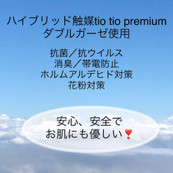 新作♪スモーキーラベンダー☆スウェード調 息がしやすい立体マスク❣️サイズ、フィルター付き選べます☆ 9枚目の画像