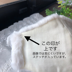 【再販】ホワイト☆ラビット調ファー　なめらか　ふわふわ立体冬用マスクです♪秋冬限定 5枚目の画像