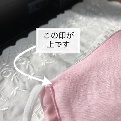 春マスク♪接触冷感も選べる☆抗菌❣️消臭❣️お肌に優しい♪ジャガード☆桜ピンク 3枚目の画像