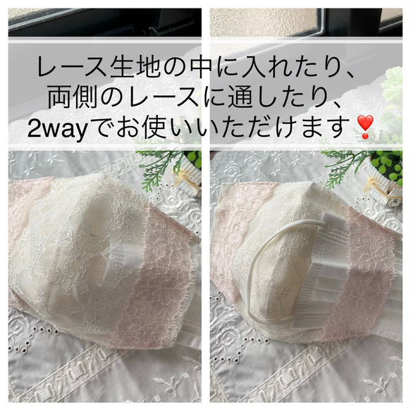 ［再販］2way♪お肌に優しい♪不織布マスクカバー☆　抗菌、消臭、抗ウイルス☆ピンクベージュ❣️ 2枚目の画像