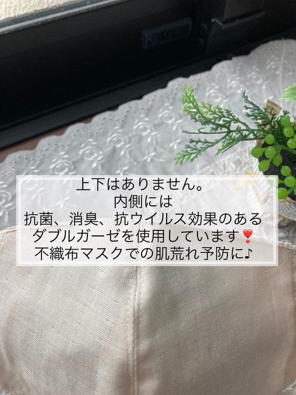 ［再販］2way♪お肌に優しい♪不織布マスクカバー☆　抗菌、消臭、抗ウイルス☆ピンクベージュ❣️ 5枚目の画像