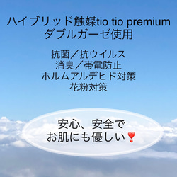 2way♪お肌に優しい♪不織布マスクカバー☆　抗菌、消臭、抗ウイルス　　☆グレー❣️【マスクカバー2021】 9枚目の画像