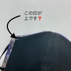 透け感で見た目も涼しげ、夏マスク♪抗菌接触冷感でつけ心地もひんやり❣️オーガンジー、フラワー 6枚目の画像