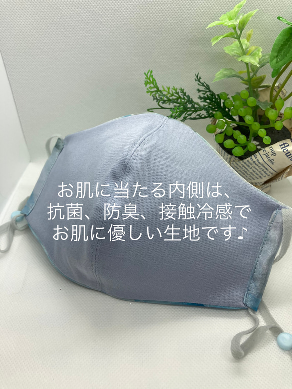 透け感で見た目も涼しげ、夏マスク♪抗菌接触冷感でつけ心地もひんやり❣️オーガンジー、水色 5枚目の画像