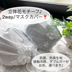 おしゃれ マスクカバー のおすすめ人気通販｜Creema(クリーマ) 国内  