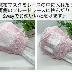 【てあちゃん様専用❣️】2way♪マスクカバー❣️抗菌、消臭、抗ウイルスダブルガーゼ☆アイボリー 2枚目の画像