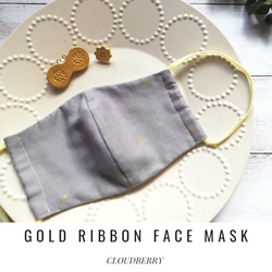 【送料無料】ゴールドラメリボン　立体マスク　グレー 1枚目の画像