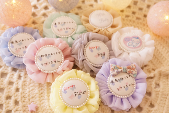 ✱再販✱】【フルオーダー⠀】お守り代わりの周知マークロゼット