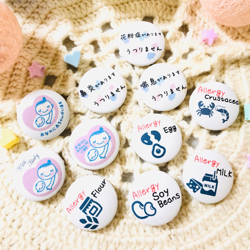 ✱再販✱】【フルオーダー⠀】お守り代わりの周知マークロゼット